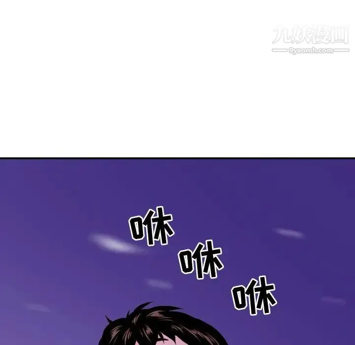与学姐的那些事 第68话 第38页