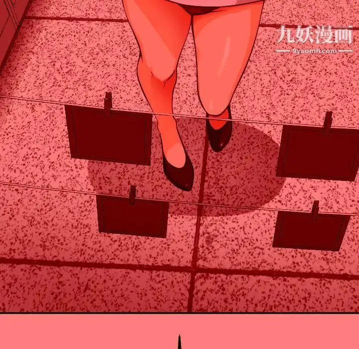 与学姐的那些事 第9话 第130页