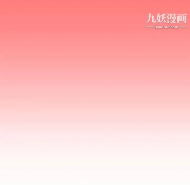 与学姐的那些事 第9话 第132页