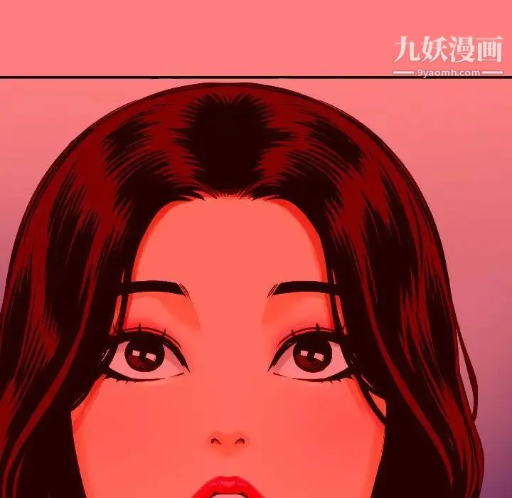 与学姐的那些事 第9话 第125页