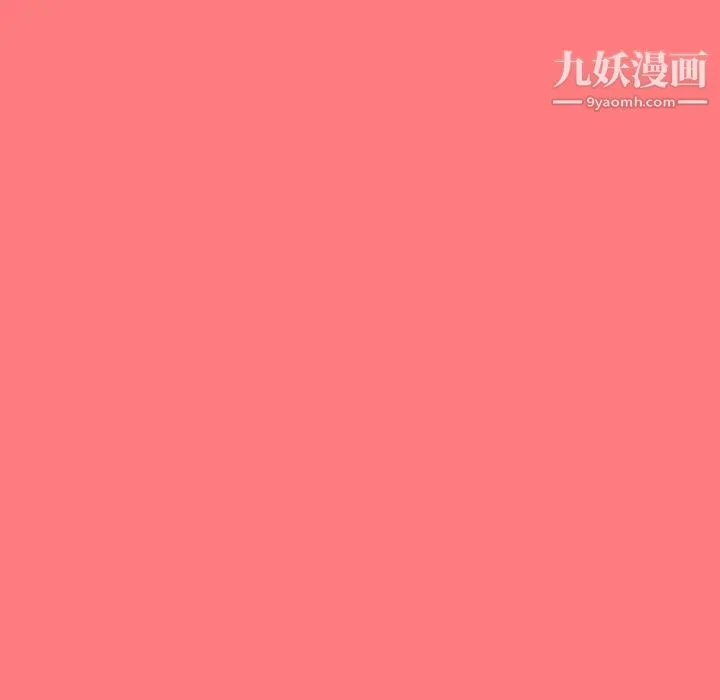 与学姐的那些事 第9话 第118页