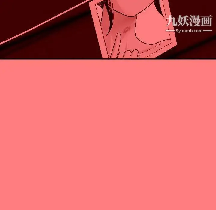 与学姐的那些事 第9话 第120页