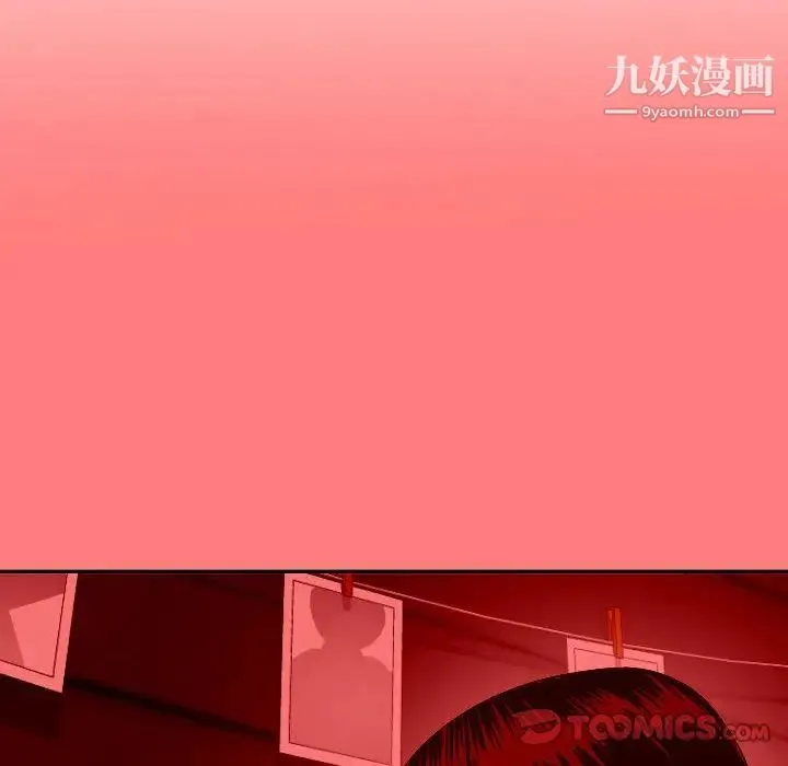 与学姐的那些事 第9话 第111页