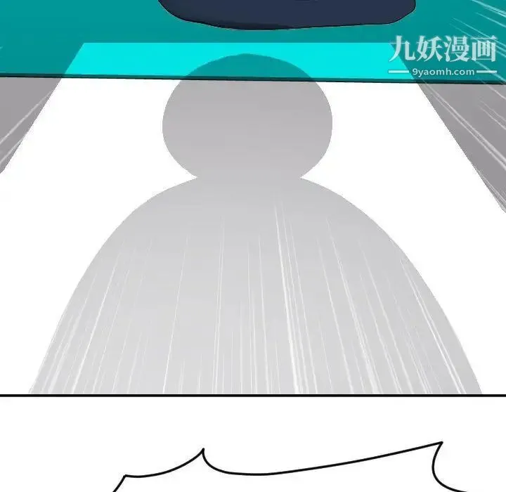 与学姐的那些事 第9话 第170页