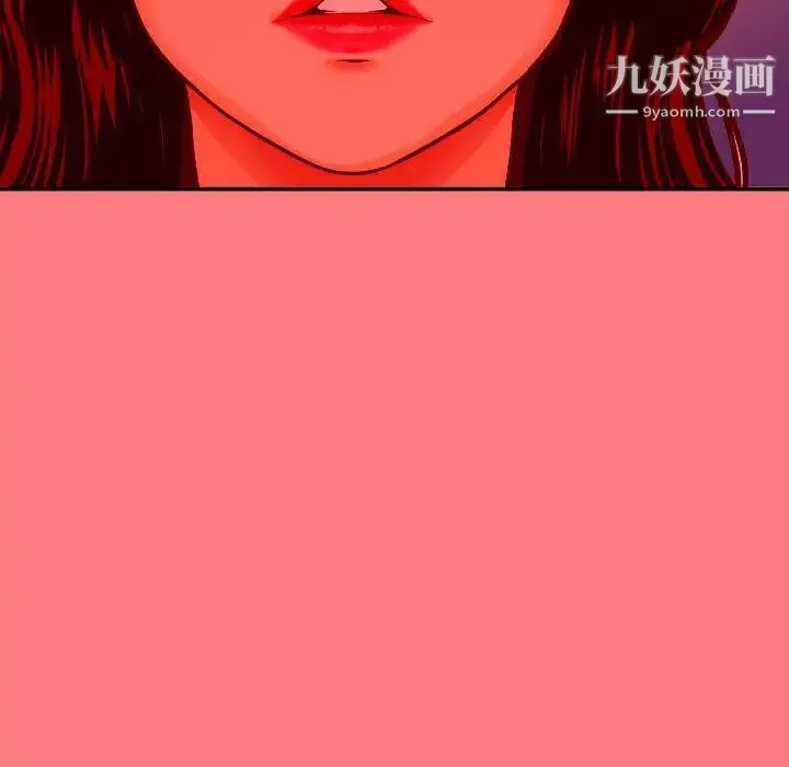与学姐的那些事 第9话 第126页