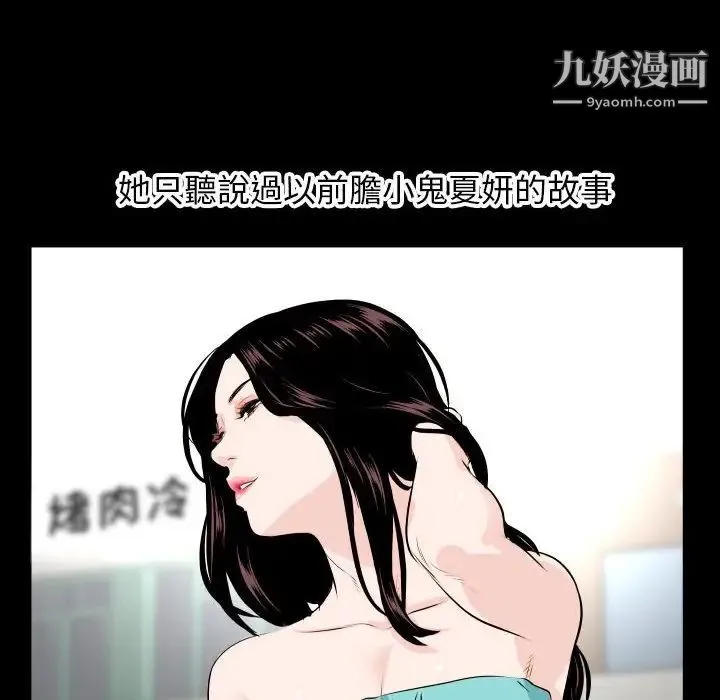 与学姐的那些事 第69话-最终话（完结） 第40页