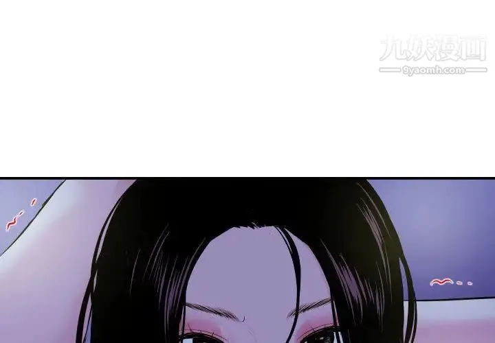 与学姐的那些事 第69话-最终话（完结） 第4页