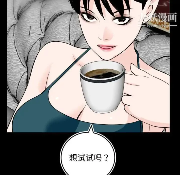 与学姐的那些事 第69话-最终话（完结） 第55页