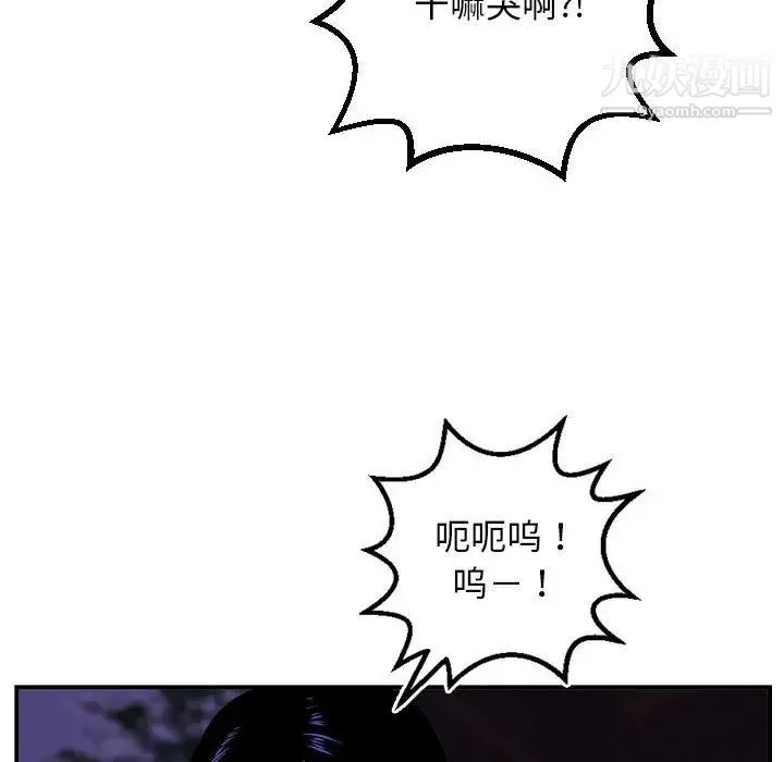 与学姐的那些事 第69话-最终话（完结） 第124页