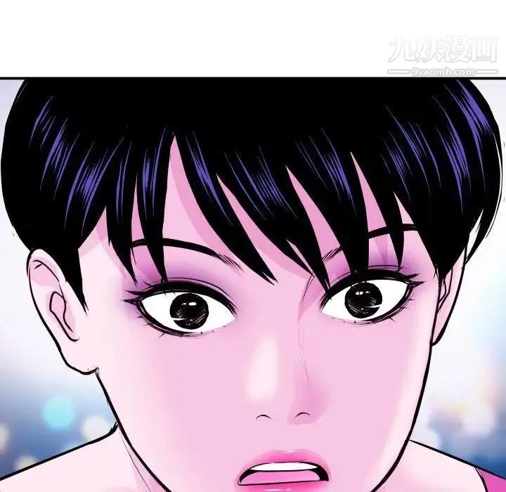 与学姐的那些事 第69话-最终话（完结） 第110页