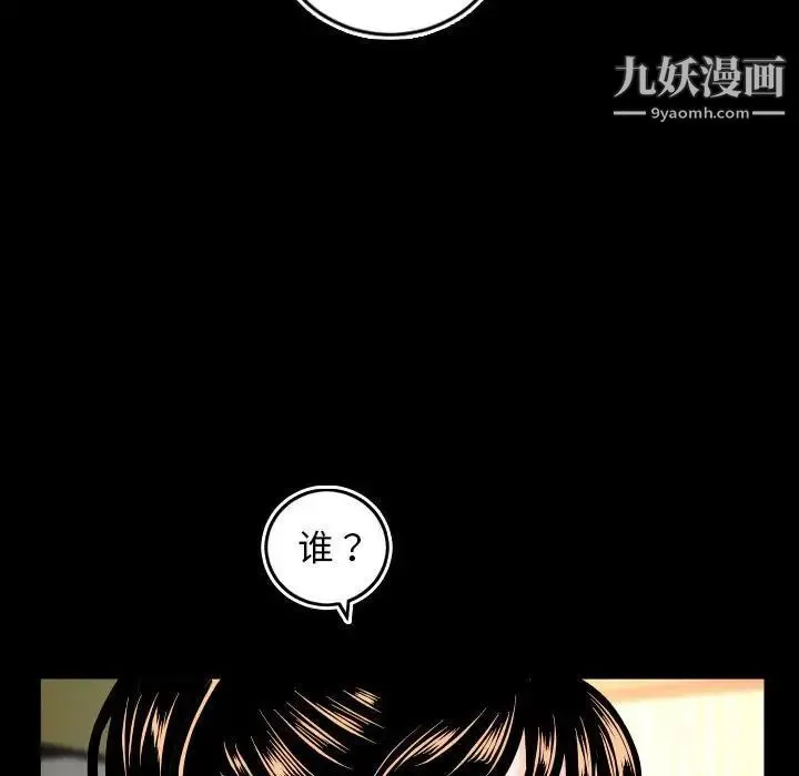 与学姐的那些事 第69话-最终话（完结） 第56页
