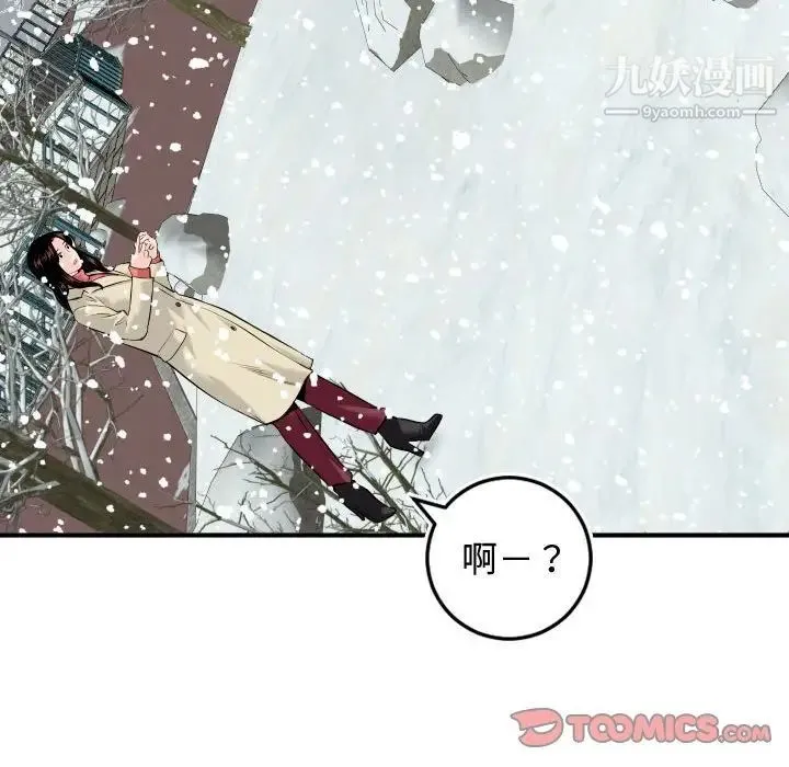 与学姐的那些事 第69话-最终话（完结） 第147页