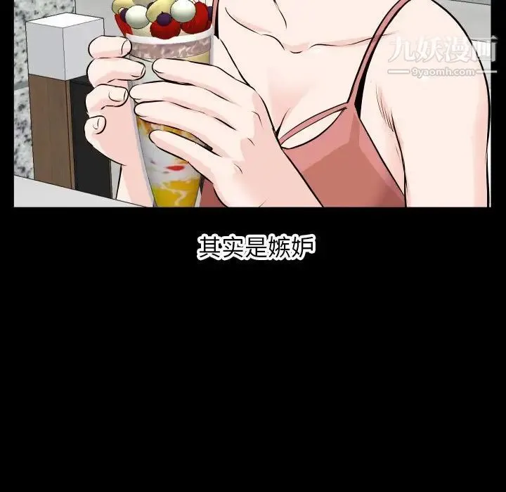 与学姐的那些事 第69话-最终话（完结） 第37页