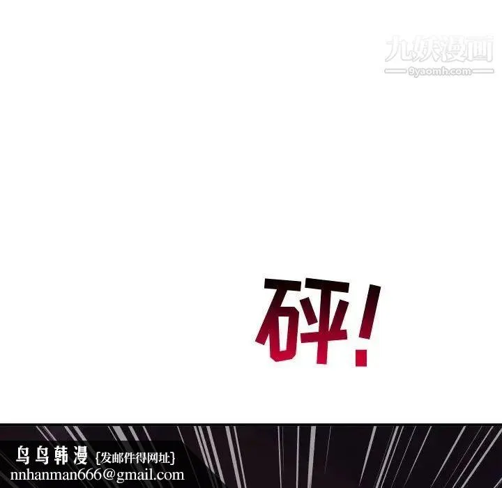 与学姐的那些事 第69话-最终话（完结） 第80页