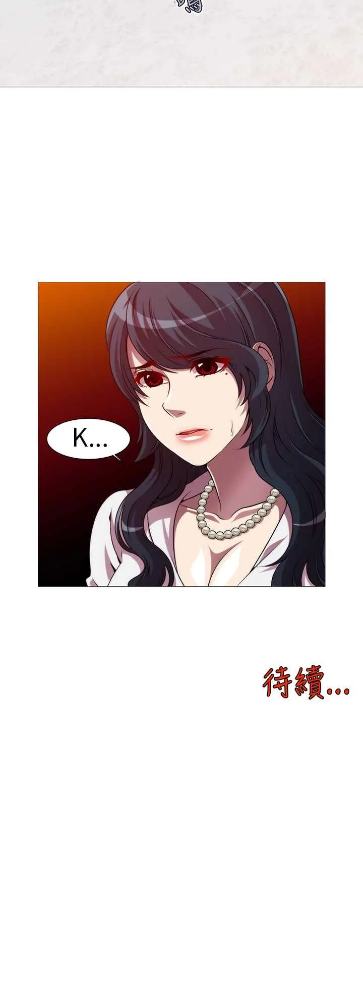 KillingTime 第9话 第14页