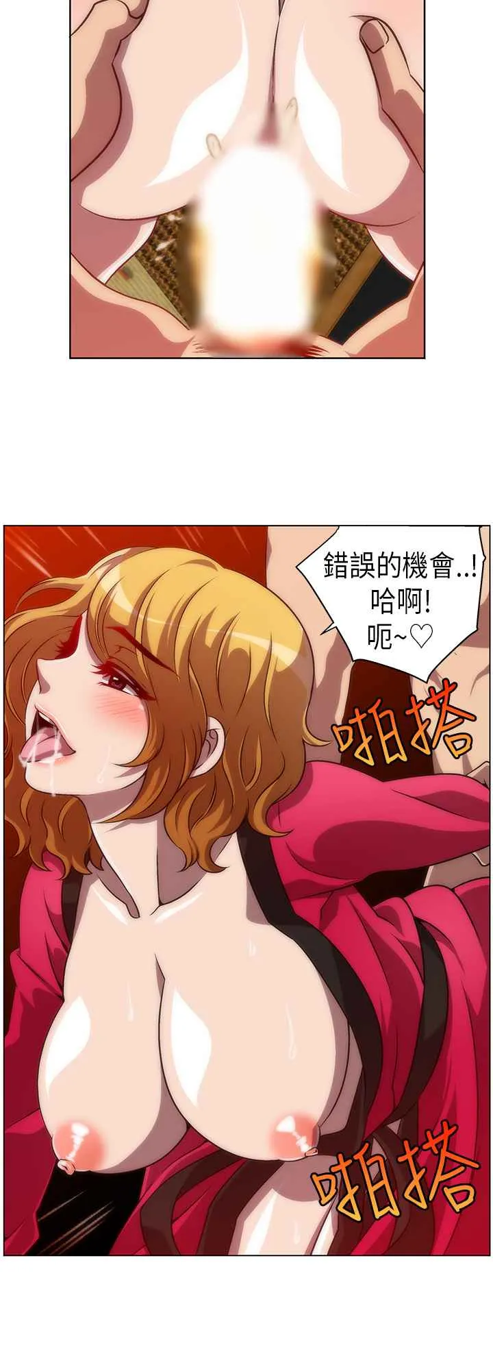 KillingTime 第1话 第8页
