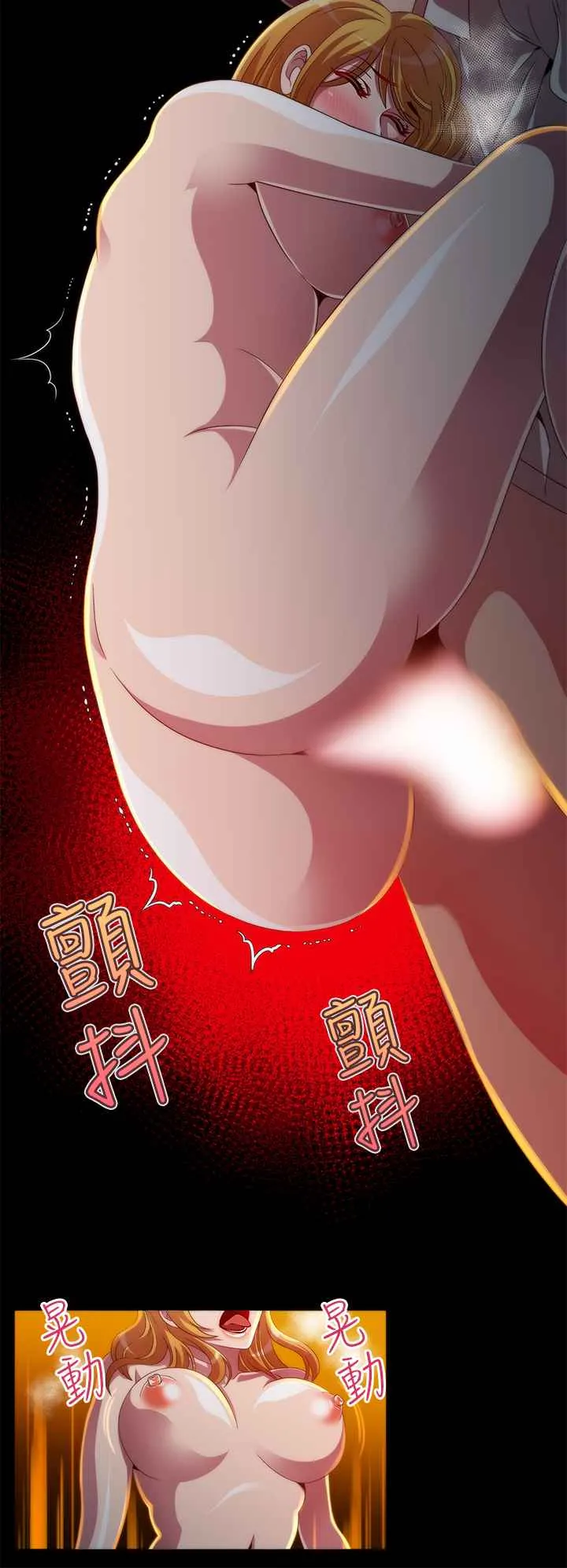 KillingTime 第11话 第12页