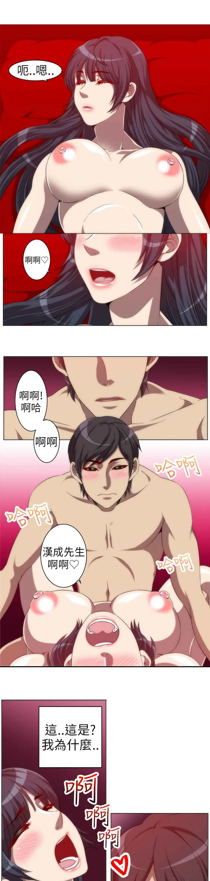 KillingTime 第5话 第1页