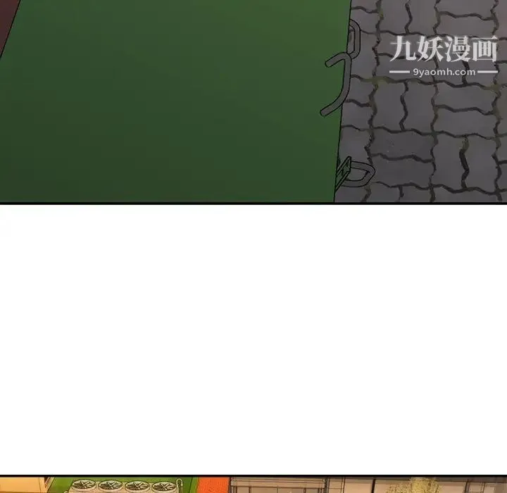 暗恋必有回应 第1话 第129页