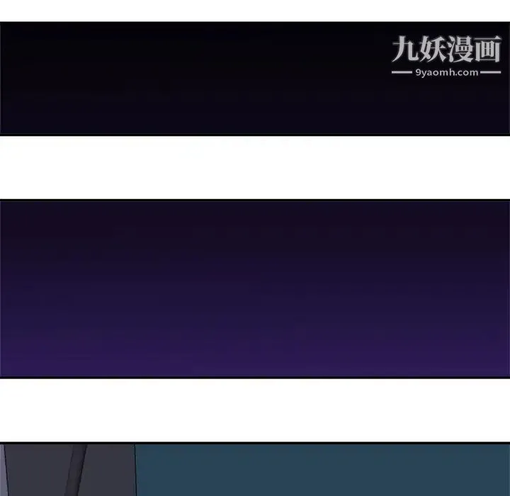 暗恋必有回应 第2话 第68页