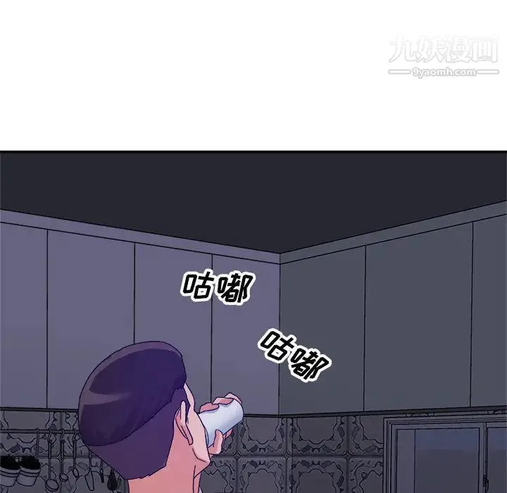 暗恋必有回应 第2话 第73页