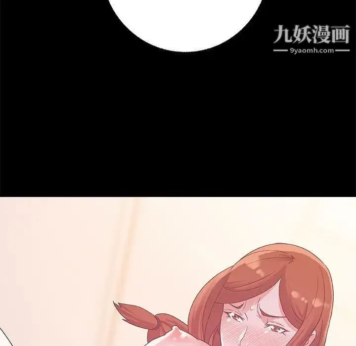 暗恋必有回应 第3话 第59页