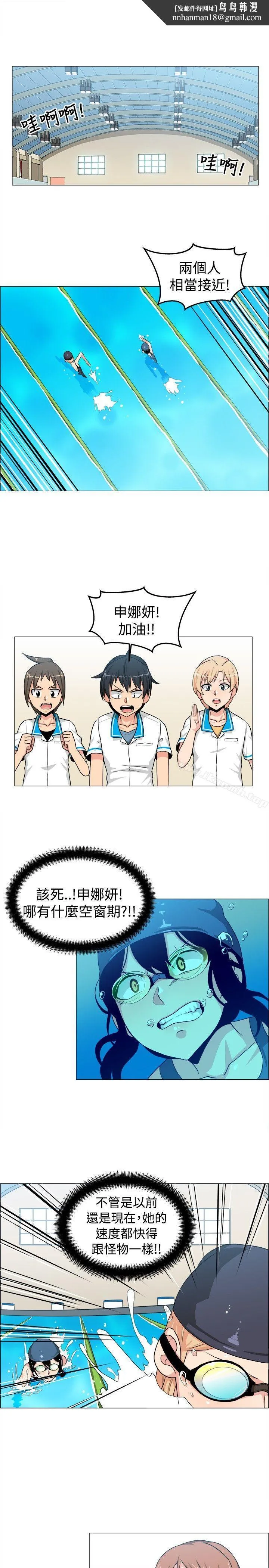 学姊！我真的不是萝莉控 第29话 第1页
