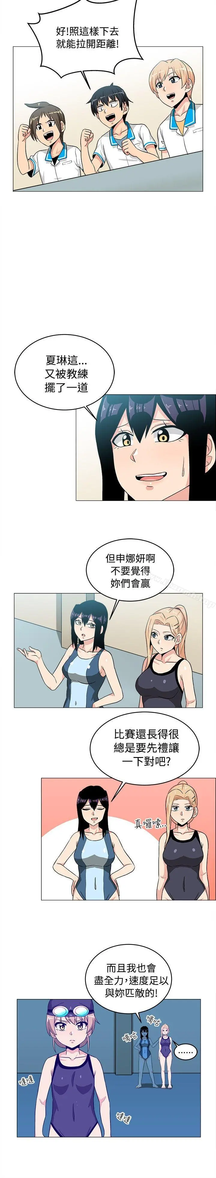 学姊！我真的不是萝莉控 第29话 第14页