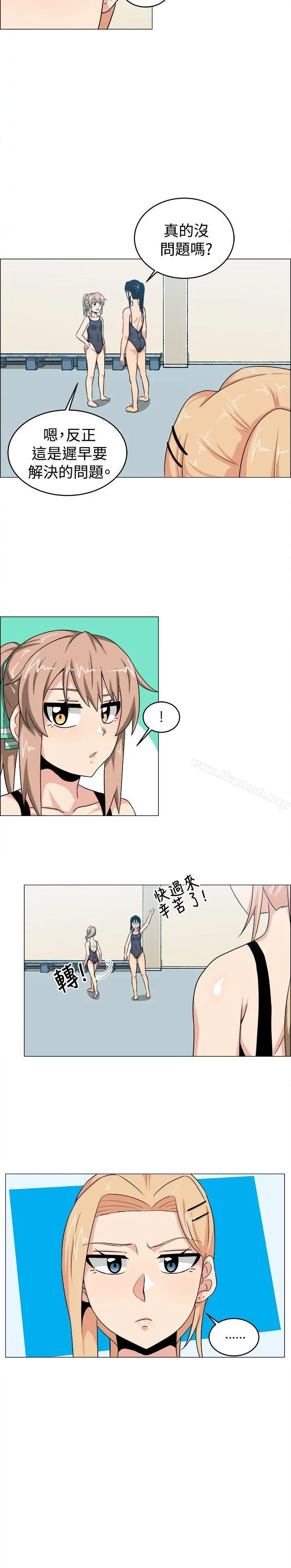学姊！我真的不是萝莉控 第29话 第4页