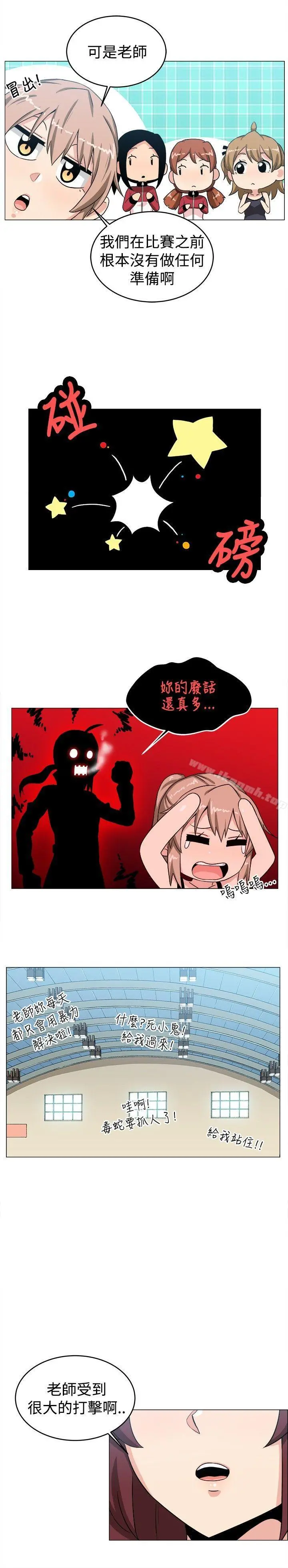 学姊！我真的不是萝莉控 第29话 第6页