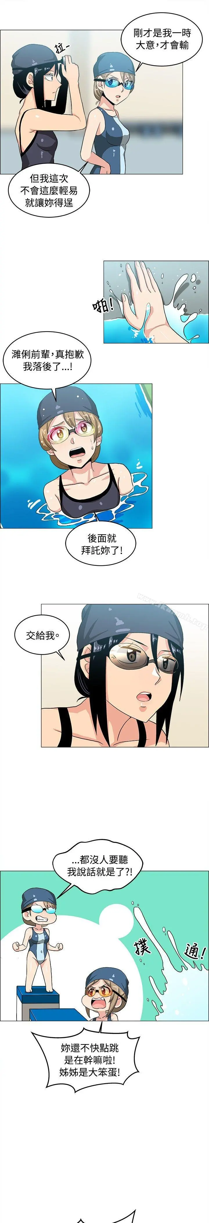 学姊！我真的不是萝莉控 第29话 第13页