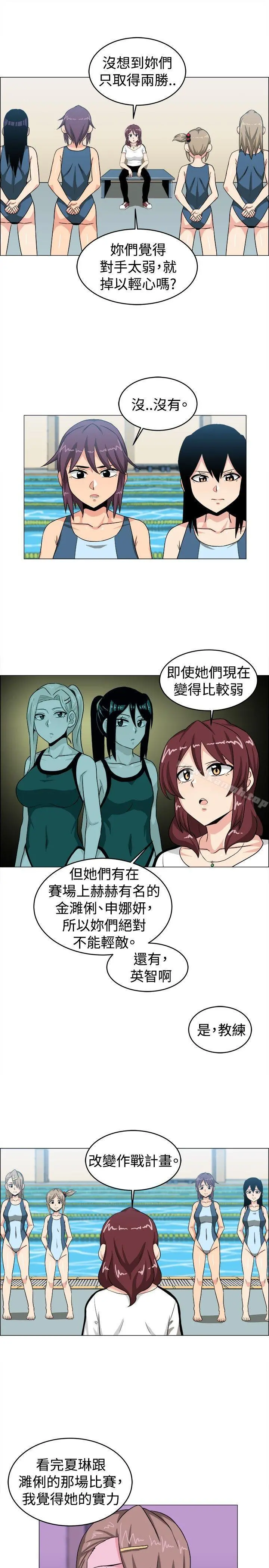 学姊！我真的不是萝莉控 第29话 第7页