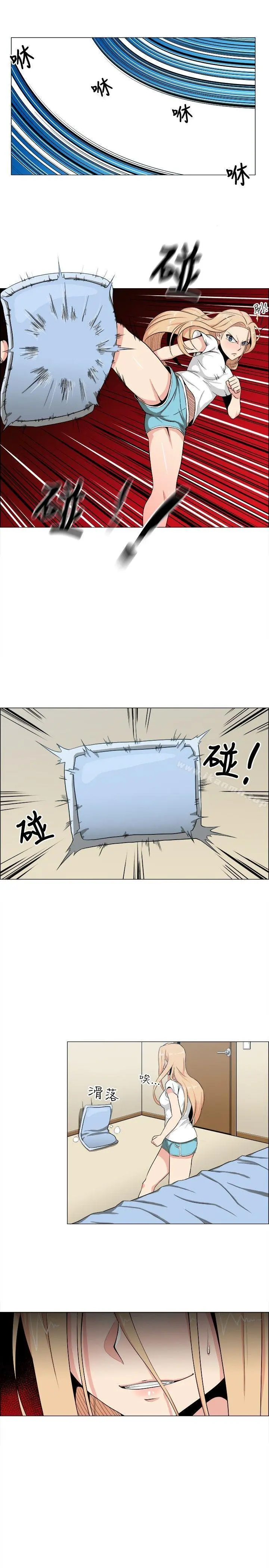 学姊！我真的不是萝莉控 第16话 第16页