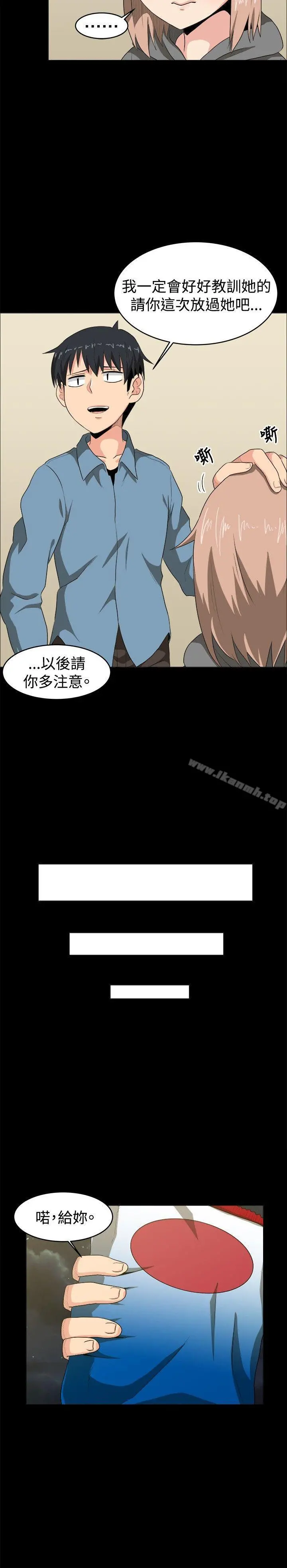 学姊！我真的不是萝莉控 第7话 第18页