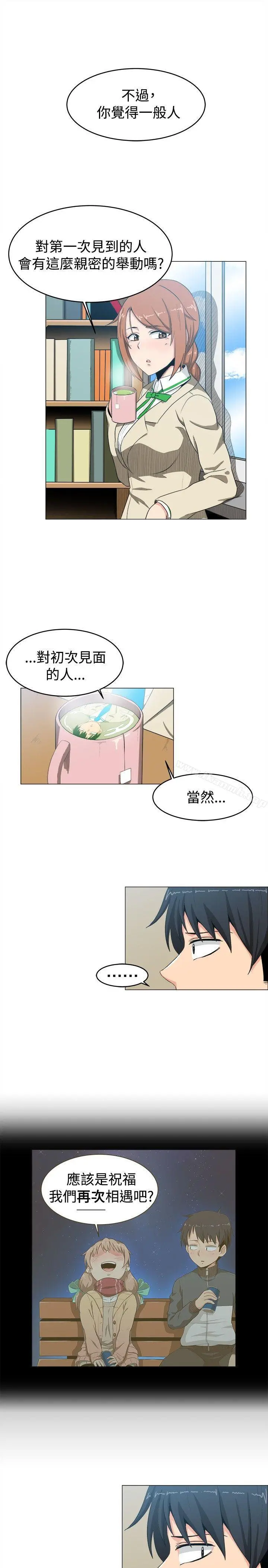 学姊！我真的不是萝莉控 第7话 第9页