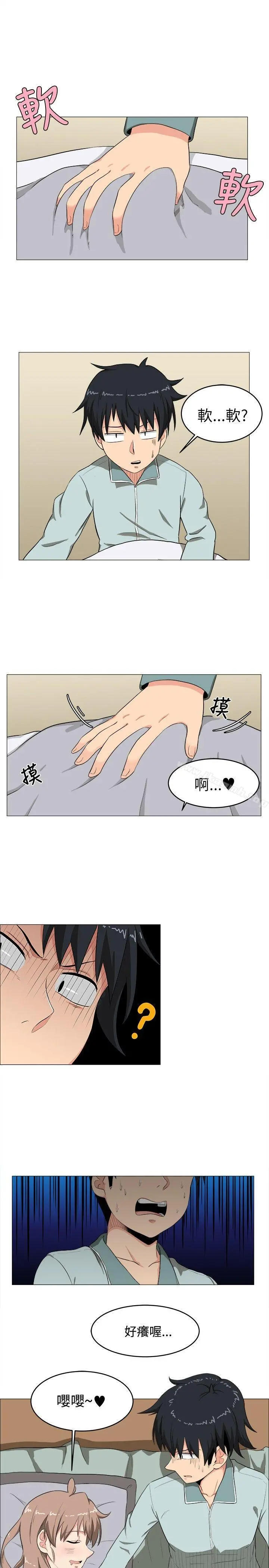 学姊！我真的不是萝莉控 第4话 第5页