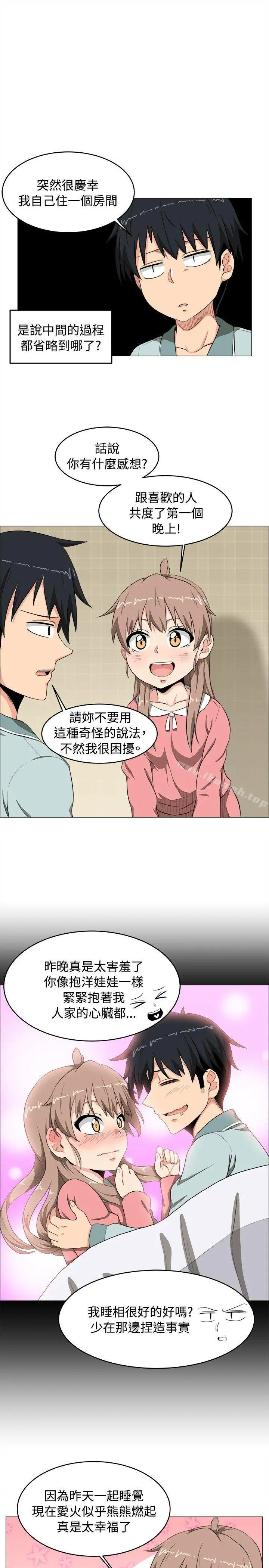 学姊！我真的不是萝莉控 第4话 第9页