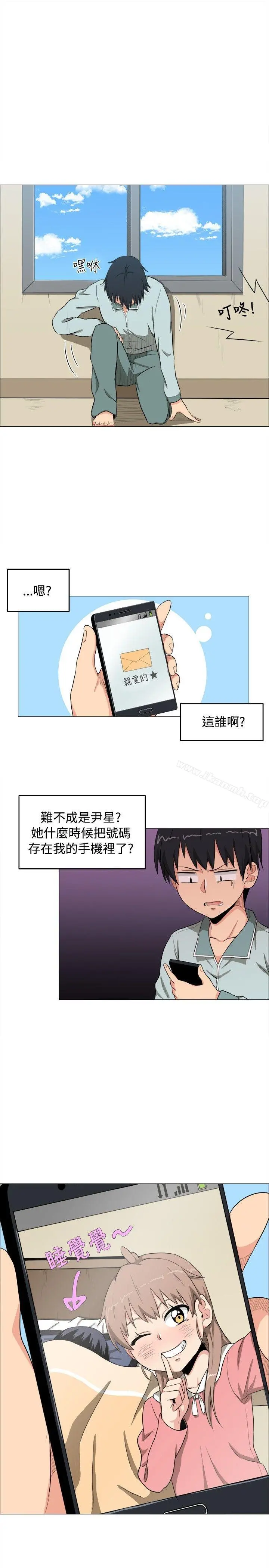 学姊！我真的不是萝莉控 第4话 第19页