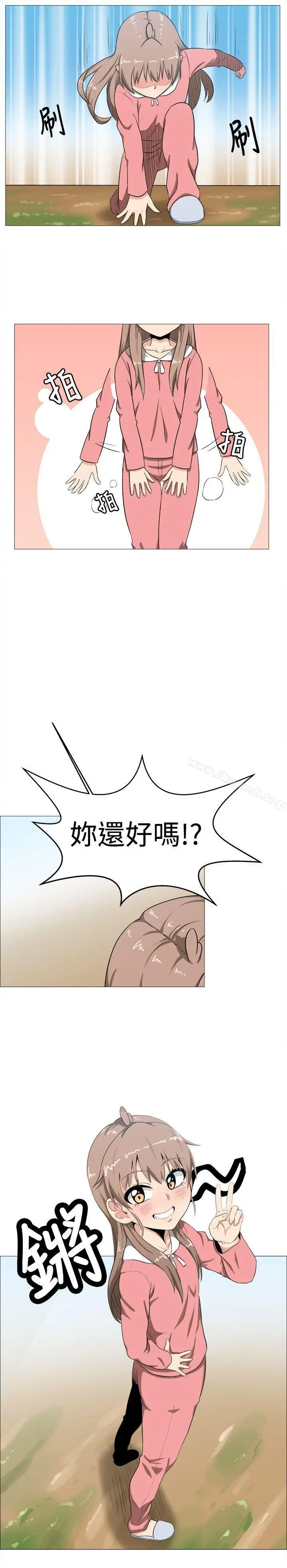 学姊！我真的不是萝莉控 第4话 第16页