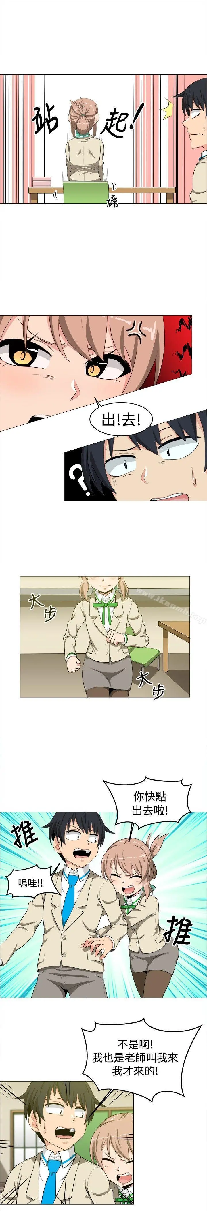 学姊！我真的不是萝莉控 第14话 第6页