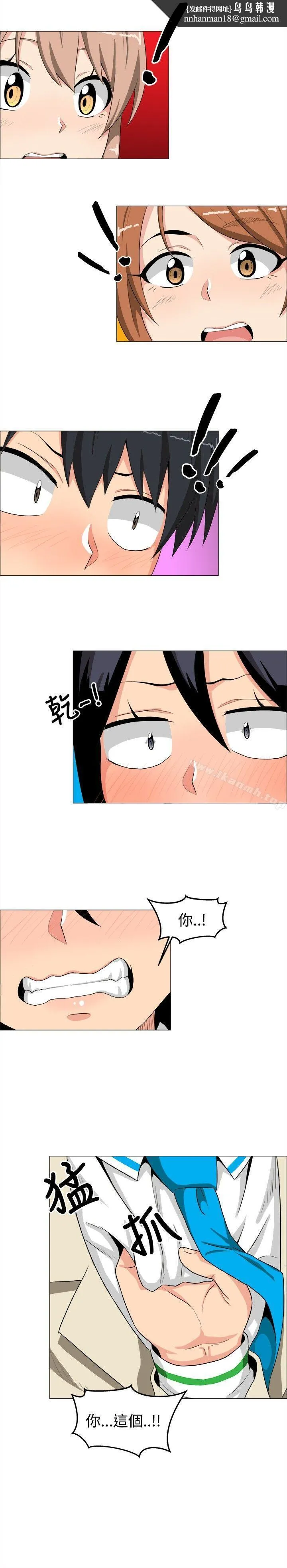 学姊！我真的不是萝莉控 第14话 第9页