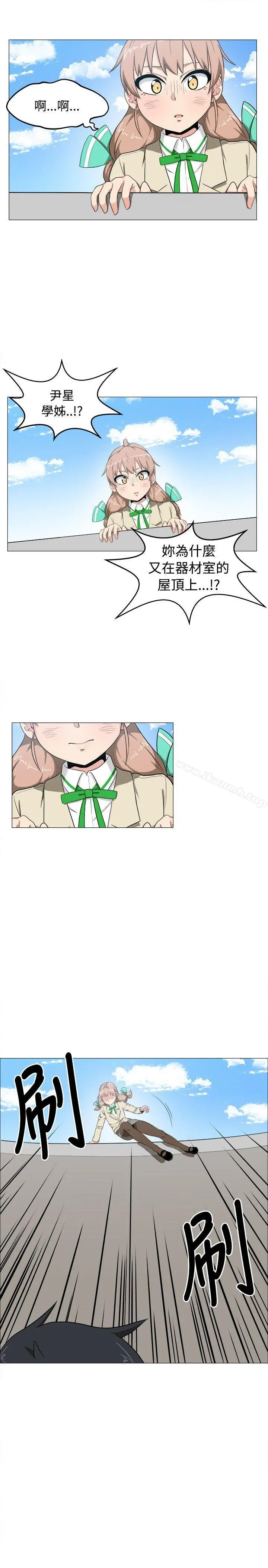 学姊！我真的不是萝莉控 第5话 第15页