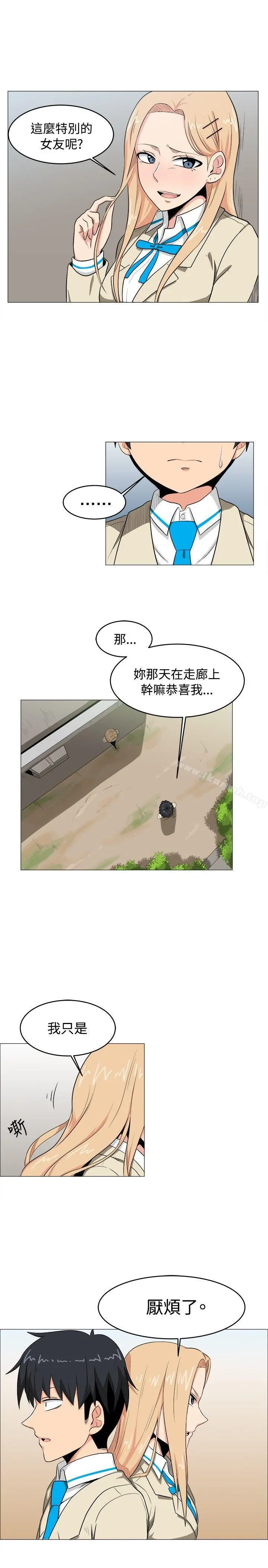 学姊！我真的不是萝莉控 第5话 第5页