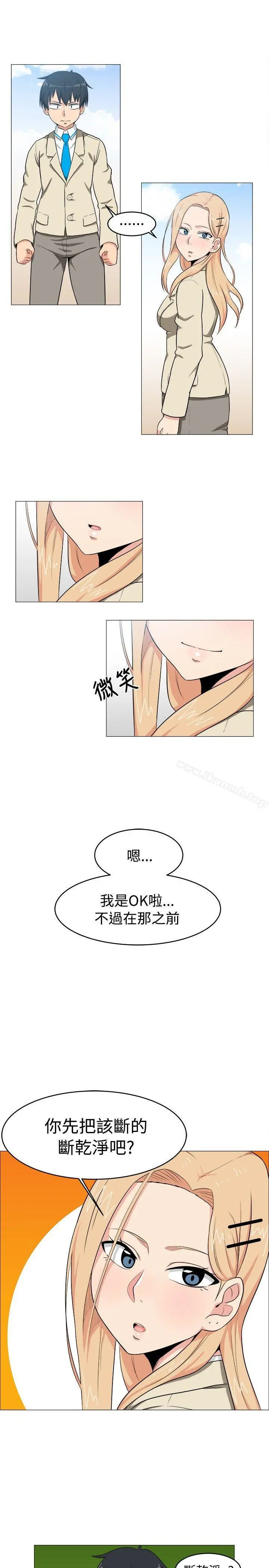 学姊！我真的不是萝莉控 第5话 第13页