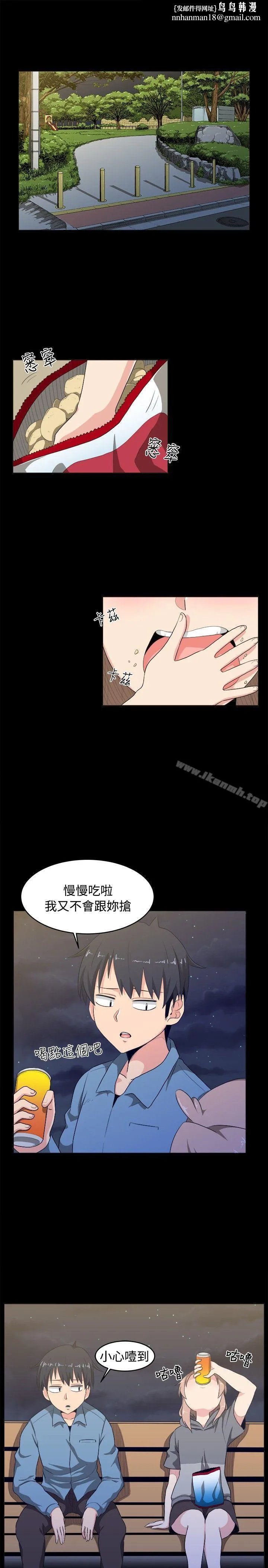 学姊！我真的不是萝莉控 第8话 第1页