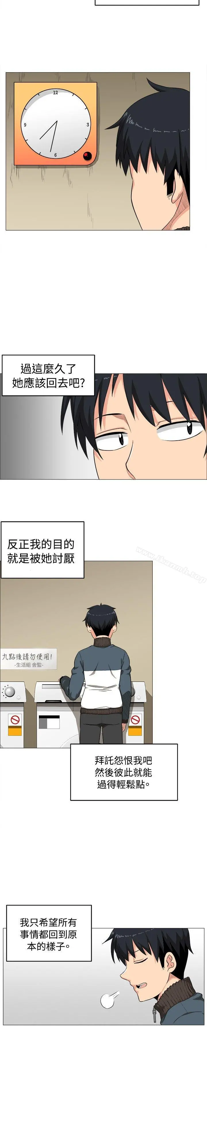 学姊！我真的不是萝莉控 第2话 第22页