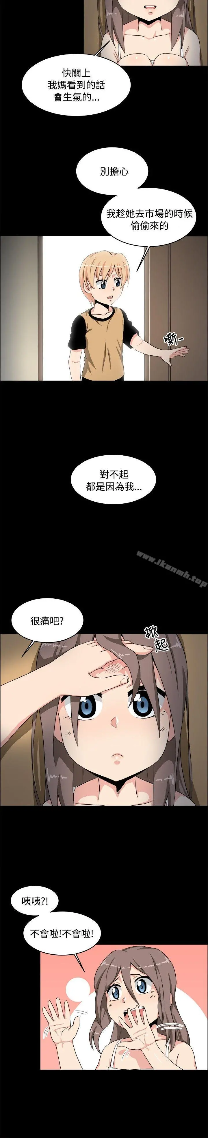 学姊！我真的不是萝莉控 第19话 第5页