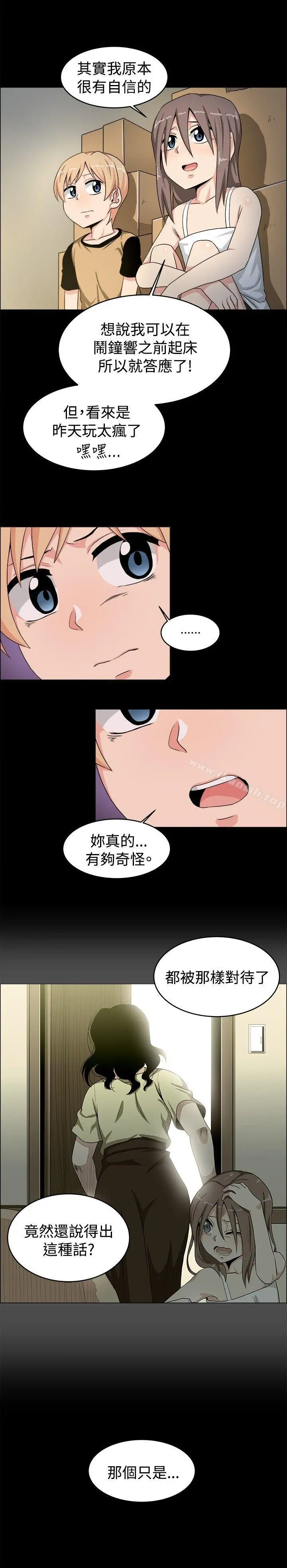 学姊！我真的不是萝莉控 第19话 第7页