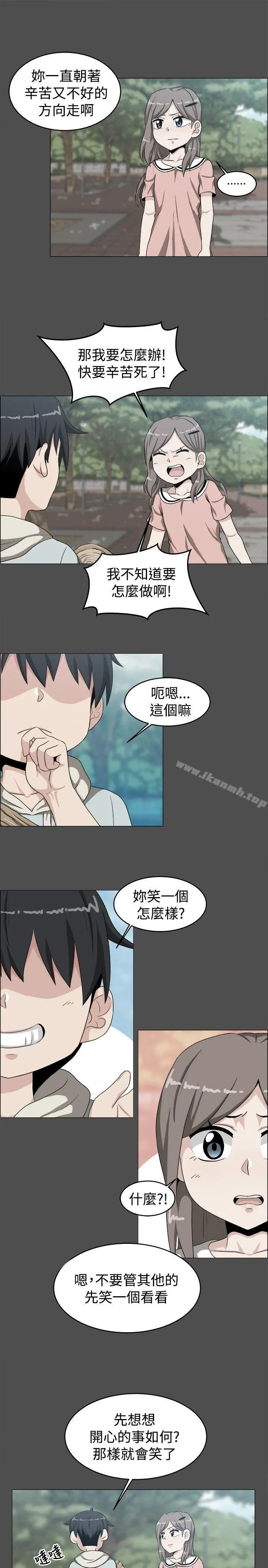 学姊！我真的不是萝莉控 第19话 第12页