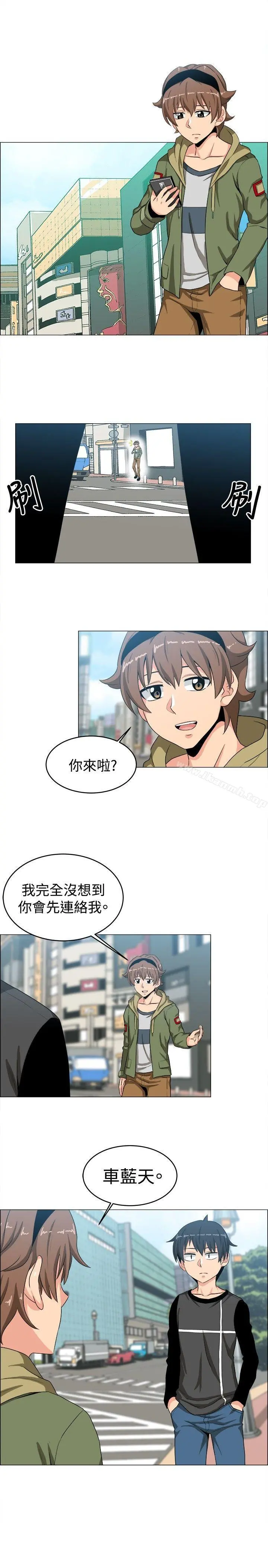 学姊！我真的不是萝莉控 第21话 第15页